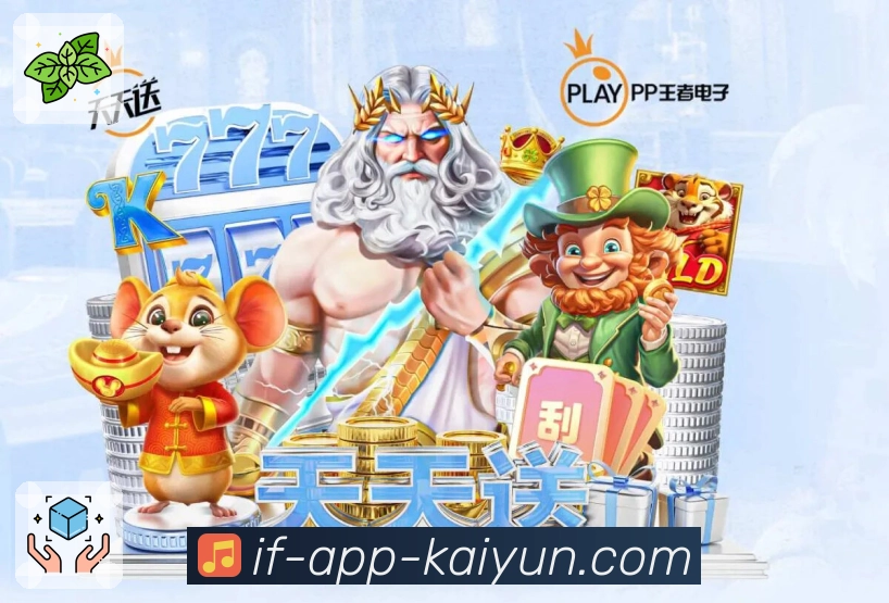 体育平台欢迎图